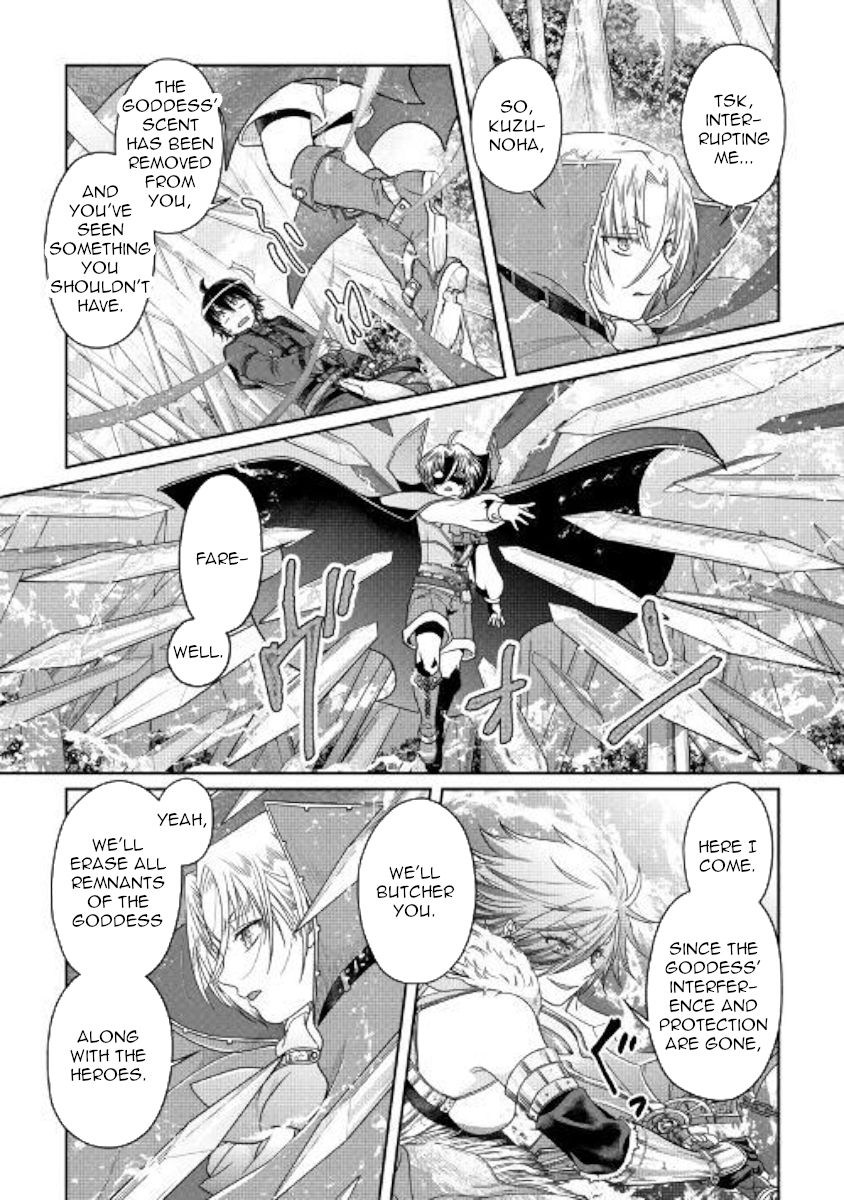 Tsukimichi: Moonlit Fantasy, Chapter 56 image 24